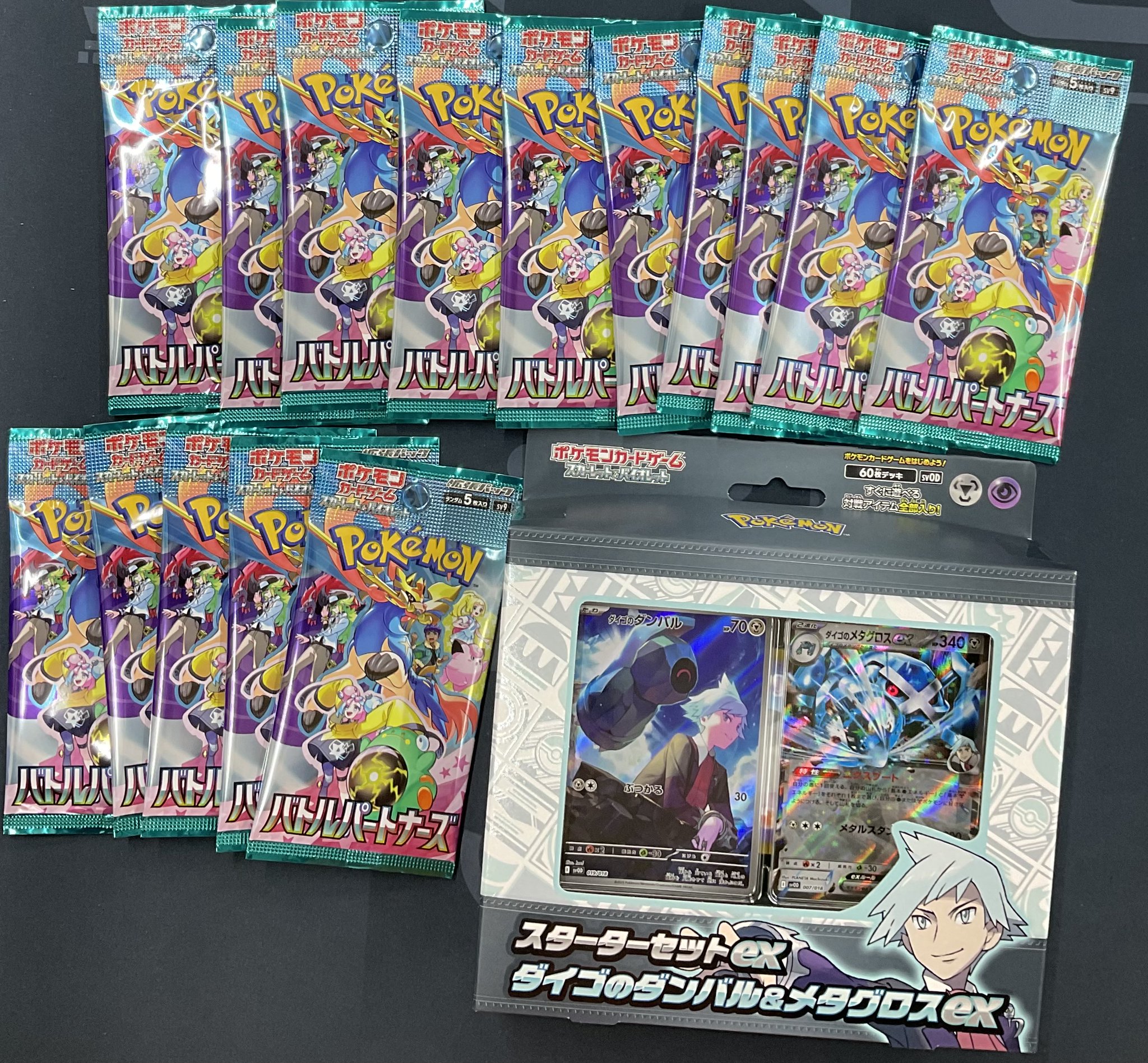ダイスオーカード 美品 まとめ売り バラ売り不可 ダイスオーDX 昭和 平成 スーパー戦隊 まとめ売り 16枚 カード
