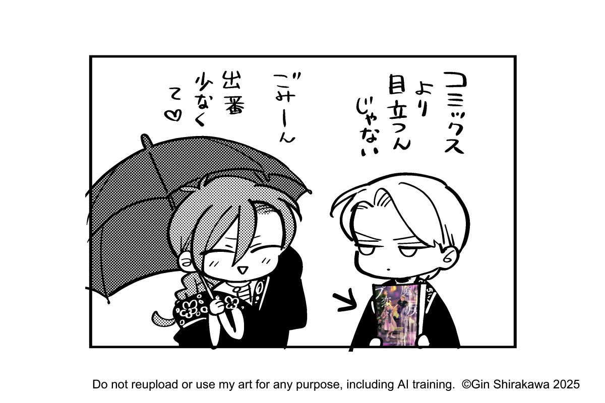 白川蟻ん tweet media