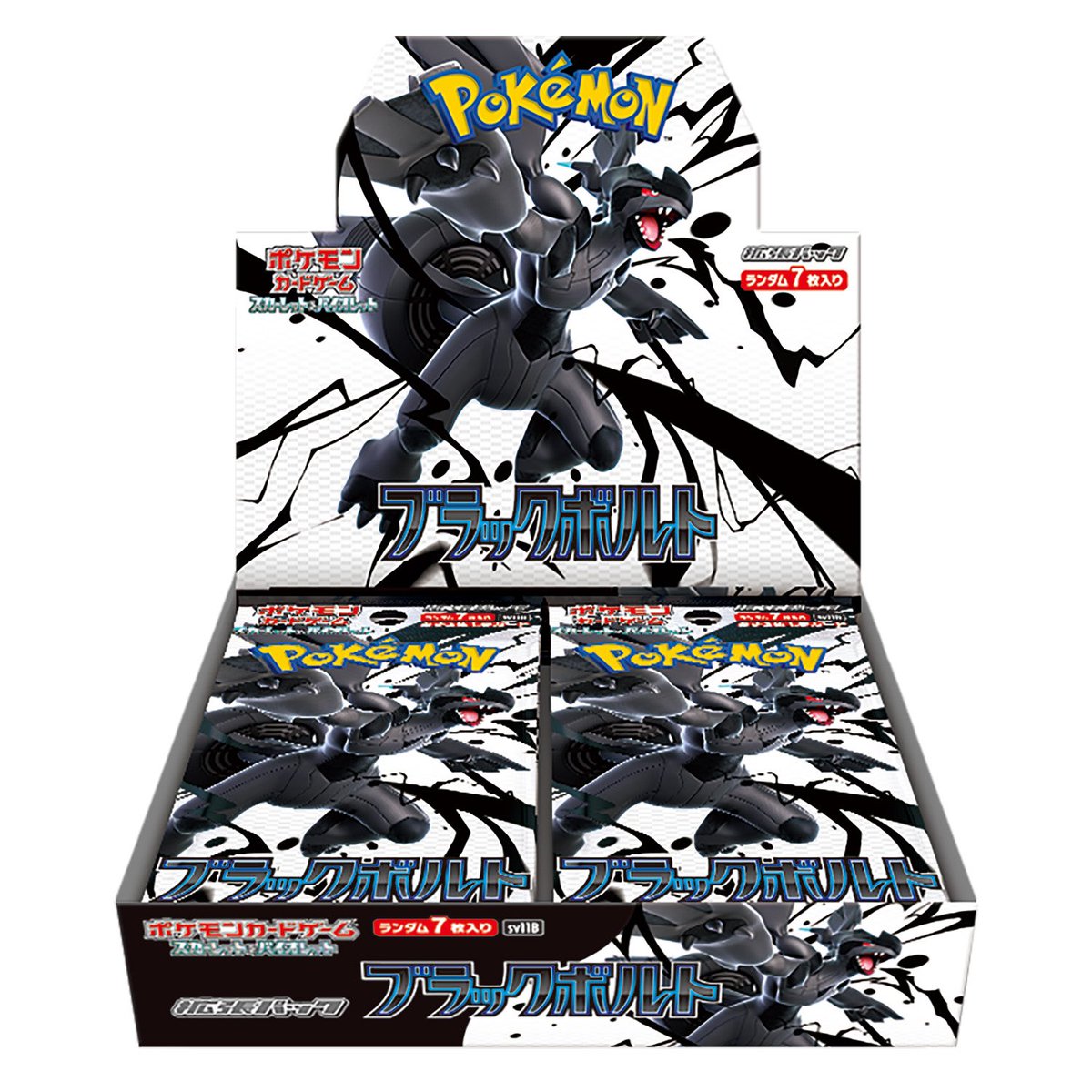 ポケカ新弾購入権抽選‼️

ブラックボルトを抽選で定価販売🔥

【応募方法】
①Xをフォロー
②いいね＆リツイート

締切は6月5日迄‼️
発送は6月6日になります🤚

税込5800円＋送料を銀行振込できる方🙇‍♂️
締切後、当選者の方にはDMいたします✨

#ポケカ #ブラックボルト