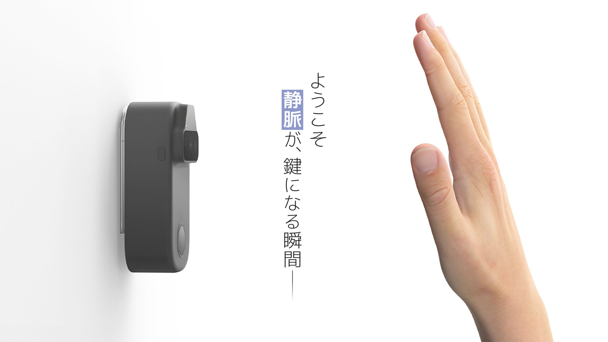 セサミスマートロック🔑 on X: 