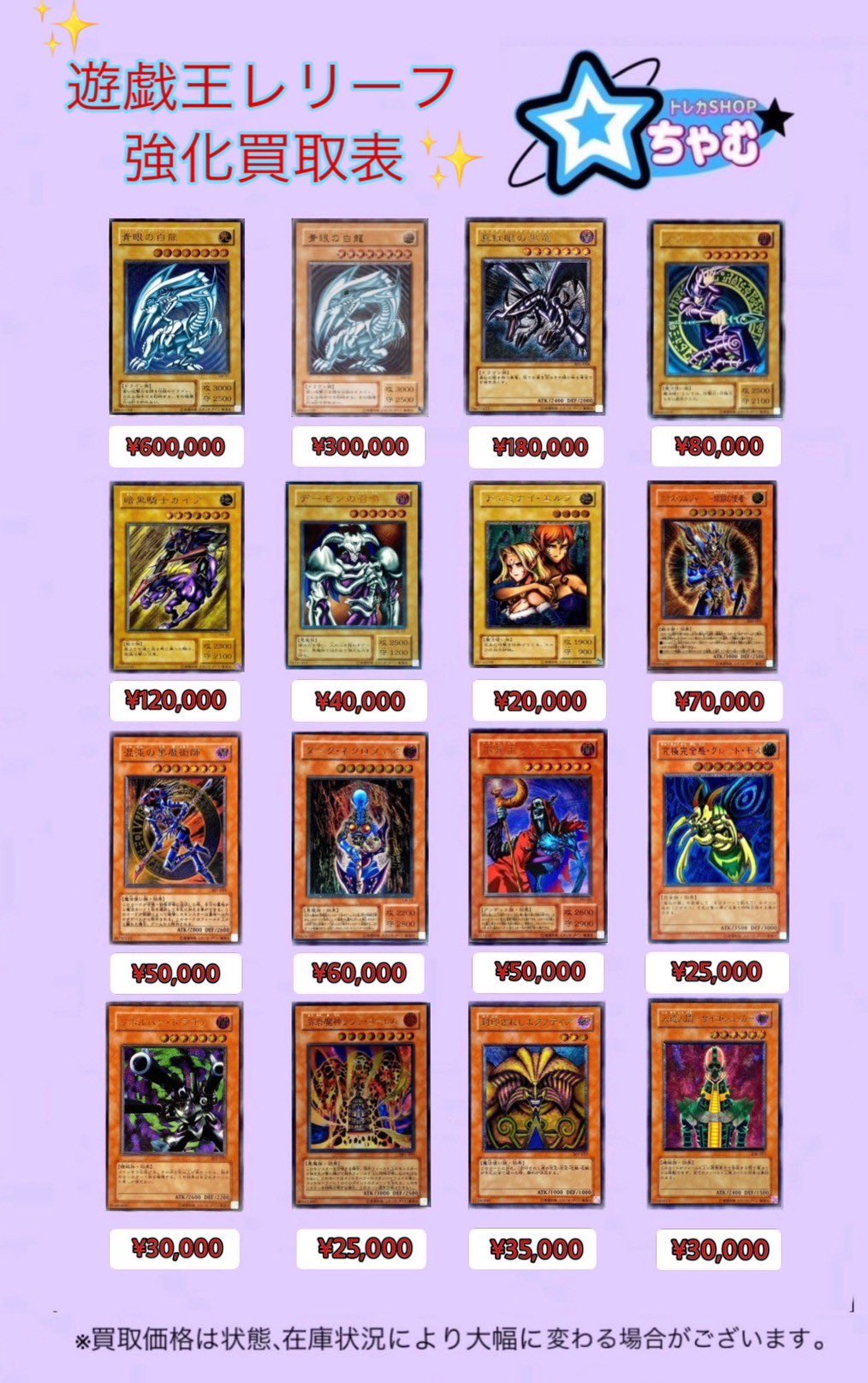 遊戯王 PSA10 完美品 レリーフ 裁きの龍 ライトロード 鑑定品 LODT