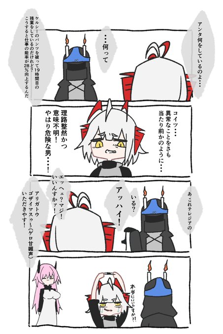 破壊、破滅、崩壊、悲劇、悲惨、惨事、惨劇、凄惨、記憶喪失、被害妄想、トラウマ、踏んだり蹴ったり、自己破壊、洗脳、メンタルの破綻、風前の灯、意識過剰、過度な反応、精神崩壊。 