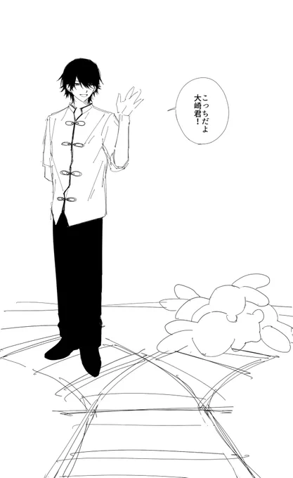 言いそう 