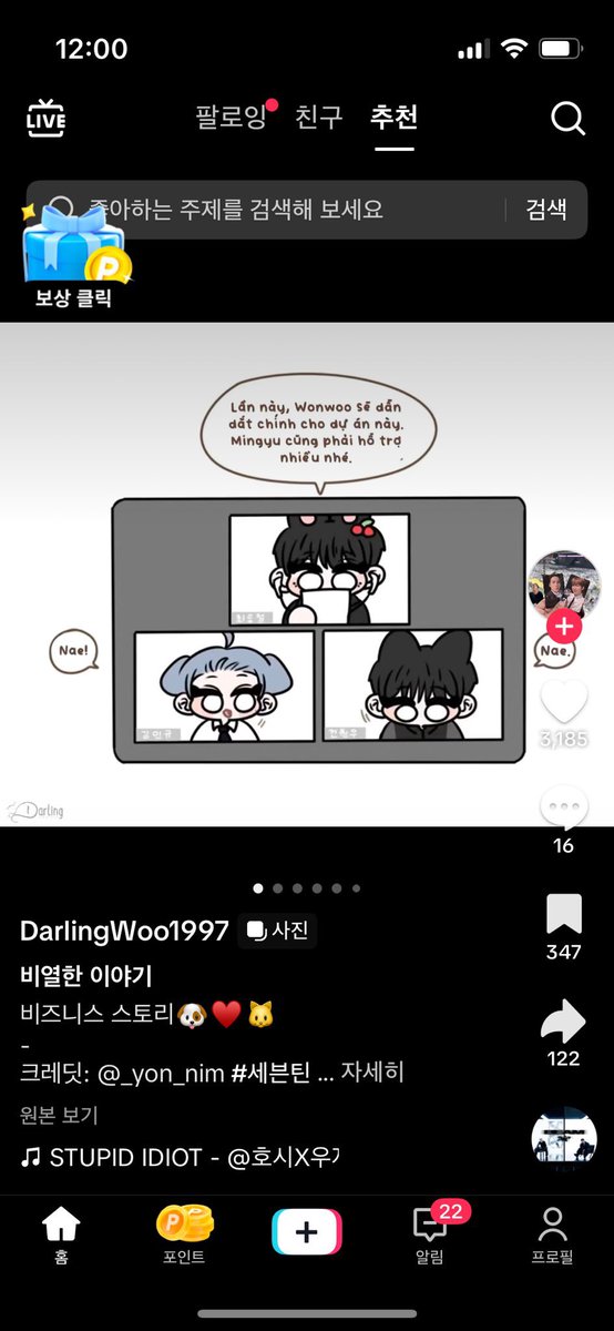 μ°μ°λ―Όπ± (@woo_yeon_min) on Twitter photo λ―Έλλ¬ λΆκ»μ ν±ν‘μ μ κ·Έλ¦Όμ λ²μνμ¬ μ
λ‘λ νλ λΆμ΄ μλ€κ³ μ°λ½ μ£Όμ
¨μ΅λλ€.
νμ§λ§λΌκ³ !!!!!!!!!!!λͺλ²μλ§ν΄!!!!νsnsμ¬λ¦¬μ§λ§λΌκ³ !!!!!νΈμν°μμλ§λ³΄λΌκ³ λͺλ²μλ§ν΄μμ€
don't do that!!!!!!!!!!!!!!
μ κ·Έλ¦Όμ νΈμν°μ ν¬νμμλ§ μ¦κ²¨μ£ΌμΈμ.π λ―Έλλ¬ λΆκ»μ ν±ν‘μ μ κ·Έλ¦Όμ λ²μνμ¬ μ
λ‘λ νλ λΆμ΄ μλ€κ³ μ°λ½ μ£Όμ
¨μ΅λλ€.
νμ§λ§λΌκ³ !!!!!!!!!!!λͺλ²μλ§ν΄!!!!νsnsμ¬λ¦¬μ§λ§λΌκ³ !!!!!νΈμν°μμλ§λ³΄λΌκ³ λͺλ²μλ§ν΄μμ€
don't do that!!!!!!!!!!!!!!
μ κ·Έλ¦Όμ νΈμν°μ ν¬νμμλ§ μ¦κ²¨μ£ΌμΈμ.π