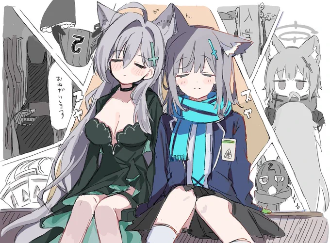 シロコおめ!!!!!! 