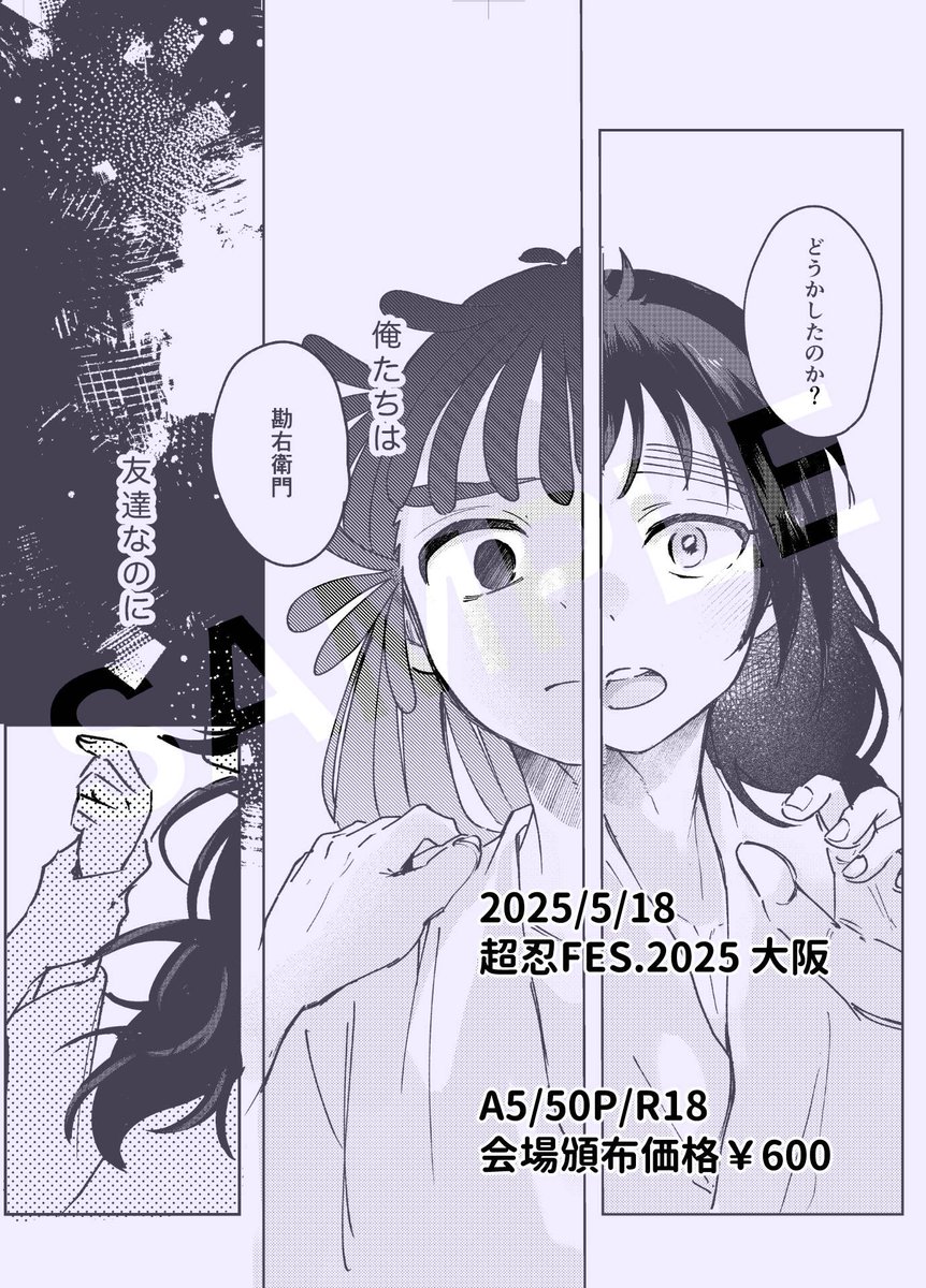 のぶさん SALE 30%OFF】[NT3408N]THE NORTH FACE PURPLE LABEL(ザ・ノース