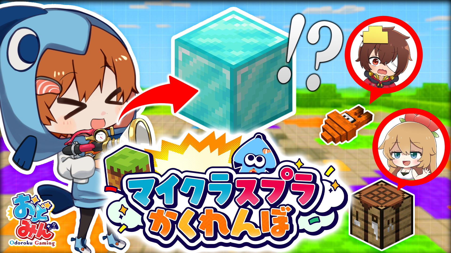 Highlights by さぁーもん🍣おどみん (@samon_saamon) / X 