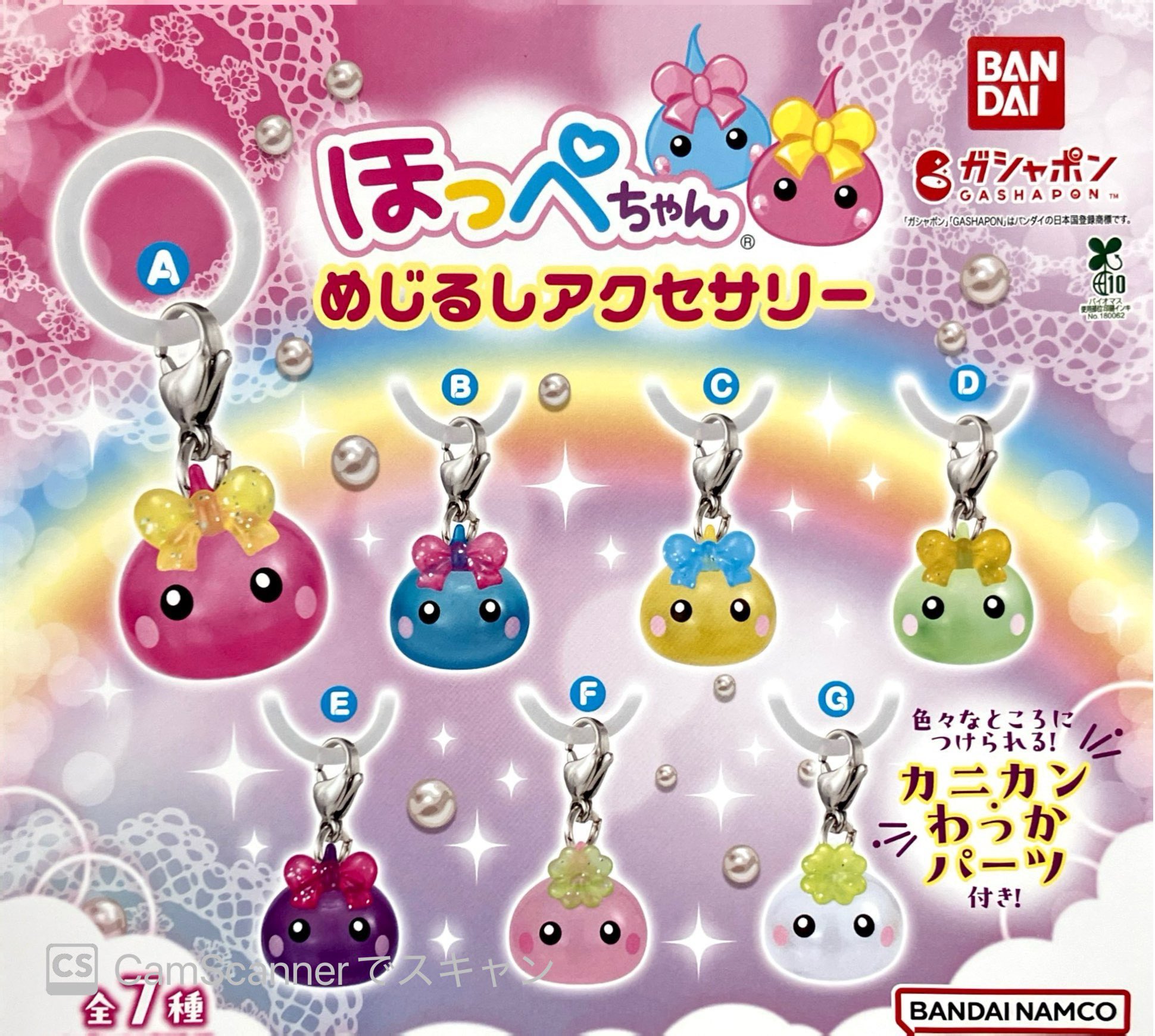 ドリームカプセル＠チャチャタウン小倉 on X: 