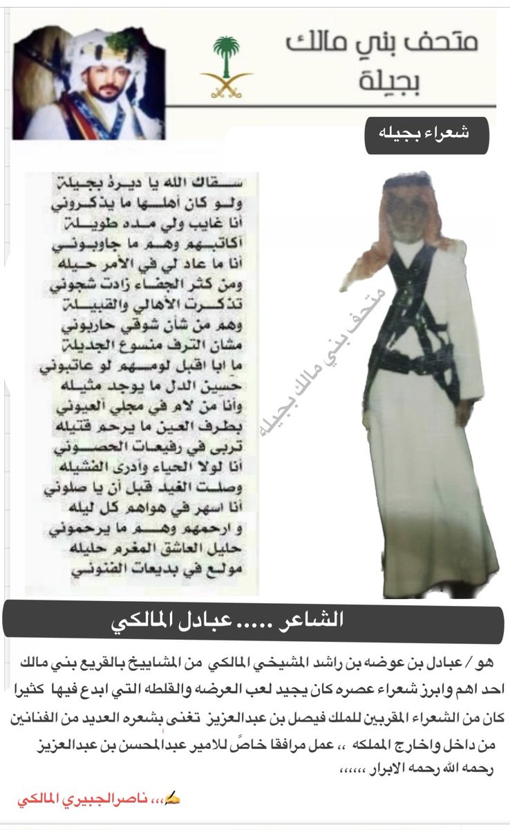 Nasser Almalki (@nasser68432941) on Twitter photo 