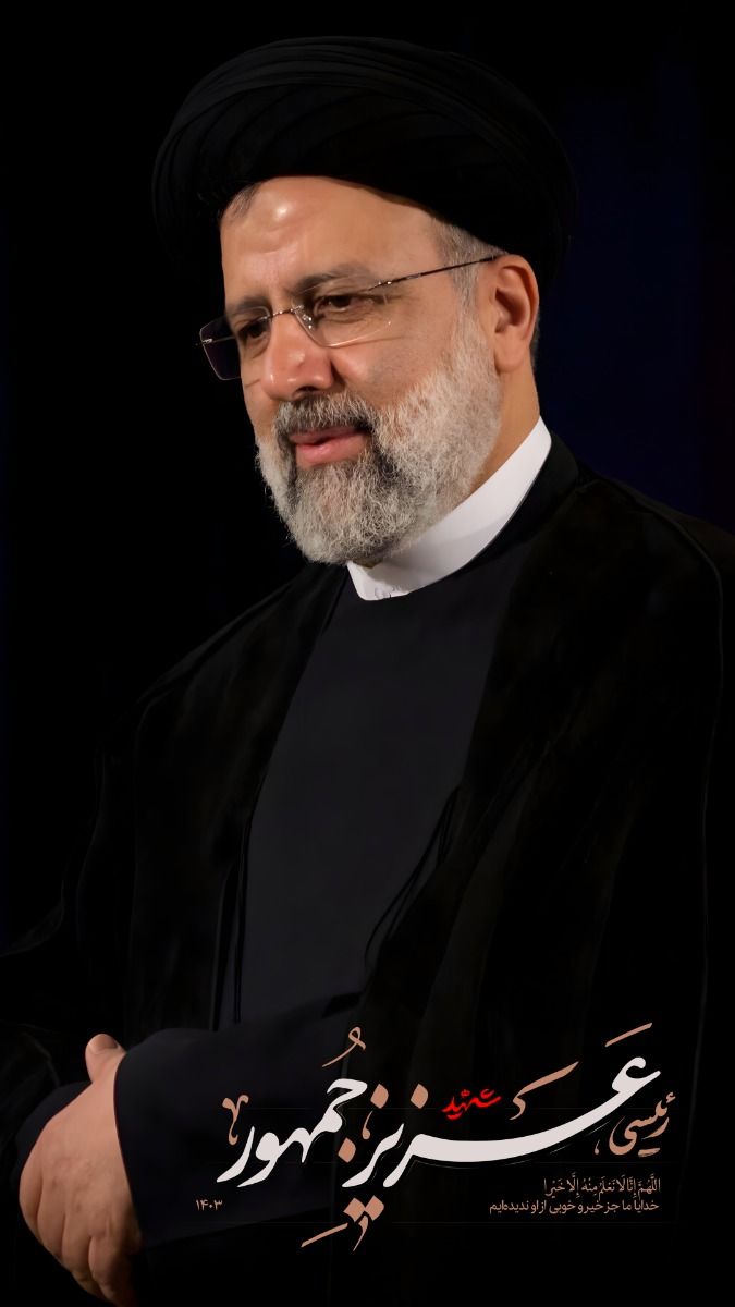 تو خادم الرضا
شدی شهید خدمت 
به پر کشیدن تو
چشام نداره باور
دلم نکرده عادت

#خادم_حرم_ایران
#خدمتگزاران_ملت