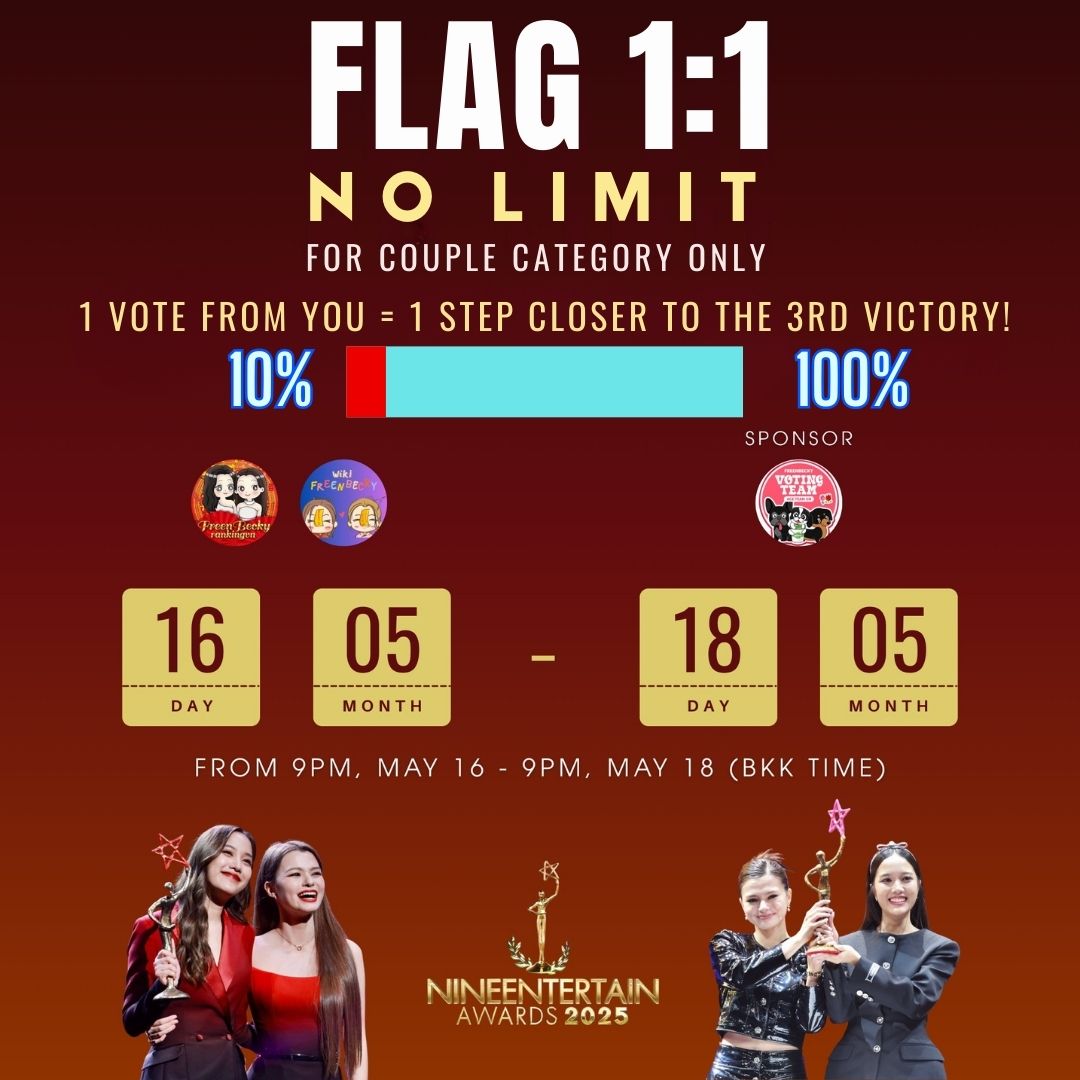 fbrankingvn's tweet photo. #ฟรีนเบค #FreenBecky #9entertainAwards2025 #srchafreen #Beckysangels #WikiFreenBecky #พลังมดของฟรีนเบค
🌟9ent 2025 - 48 Hrs. ACE Team FLAG🌟
🗓End 18th May at 9PM [BKK]
Updated flag: 10% of target

WE ARE ON A GOOD PACE, FRIENDS !!

32 HOURS LEFT!!!!!
=============================
✅Applied for SMS / Web, EMOS vote / Donation for Couple of the year
✅ Transaction / proof after 9PM 16th May - 9PM  18th May [BKK]
⛔️All donation fanbase cannot join this flag,

1⃣ From donation:  fill 2 forms
✅ 1 form for transparency report of fanbase you donate. Please check the link for 11 donation fanbases with their form.
🔗: https://t.co/2yDx7jzTI9
✅ another 1 form for ACE Team to join this flag with snapshot a transaction slip showing the amount, date and time according to the activity.
🔗: https://t.co/aNCeHUM1SD

2⃣ From Web, EMOS vote: only for gold coins package
✅1 form for ACE Team to join this flag with snapshot for numbers of votes via history (in Profile account)
🔗: https://t.co/aNCeHUM1SD
‼️Showing VOTE history, not payment gold coins history
✅COIN USAGE history
❌ NOT COIN PURCHASE history

3⃣ From SMS
✅1 form for ACE Team to join this flag with snapshot or video for numbers of votes
🔗: https://t.co/aNCeHUM1SD

Thank you so much ACE Team @FreenBecky_team for become our sponsor!!!

-with @FBrankingTH-