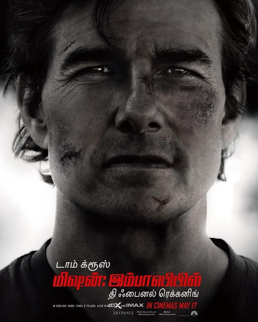 Sree Senthilvel Cinemas (@sri_senthilvel) on Twitter photo 🔥 Brace yourself for the ultimate mission!
Now showing in your <a href="/Sri_Senthilvel/">Sree Senthilvel Cinemas</a>
Mission: Impossible – The Final Reckoning
🎟️ Book your seats now on #ticketnew.com
Show Timings: 11:50 AM & 6:30 PM
#MissionImpossible #NowShowing #TomCruise #MovieTime 🔥 Brace yourself for the ultimate mission!
Now showing in your <a href="/Sri_Senthilvel/">Sree Senthilvel Cinemas</a>
Mission: Impossible – The Final Reckoning
🎟️ Book your seats now on #ticketnew.com
Show Timings: 11:50 AM & 6:30 PM
#MissionImpossible #NowShowing #TomCruise #MovieTime