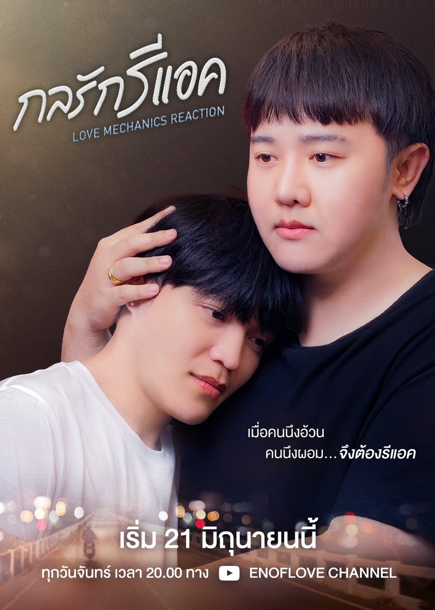 P.RATCHAPHAT tweet media