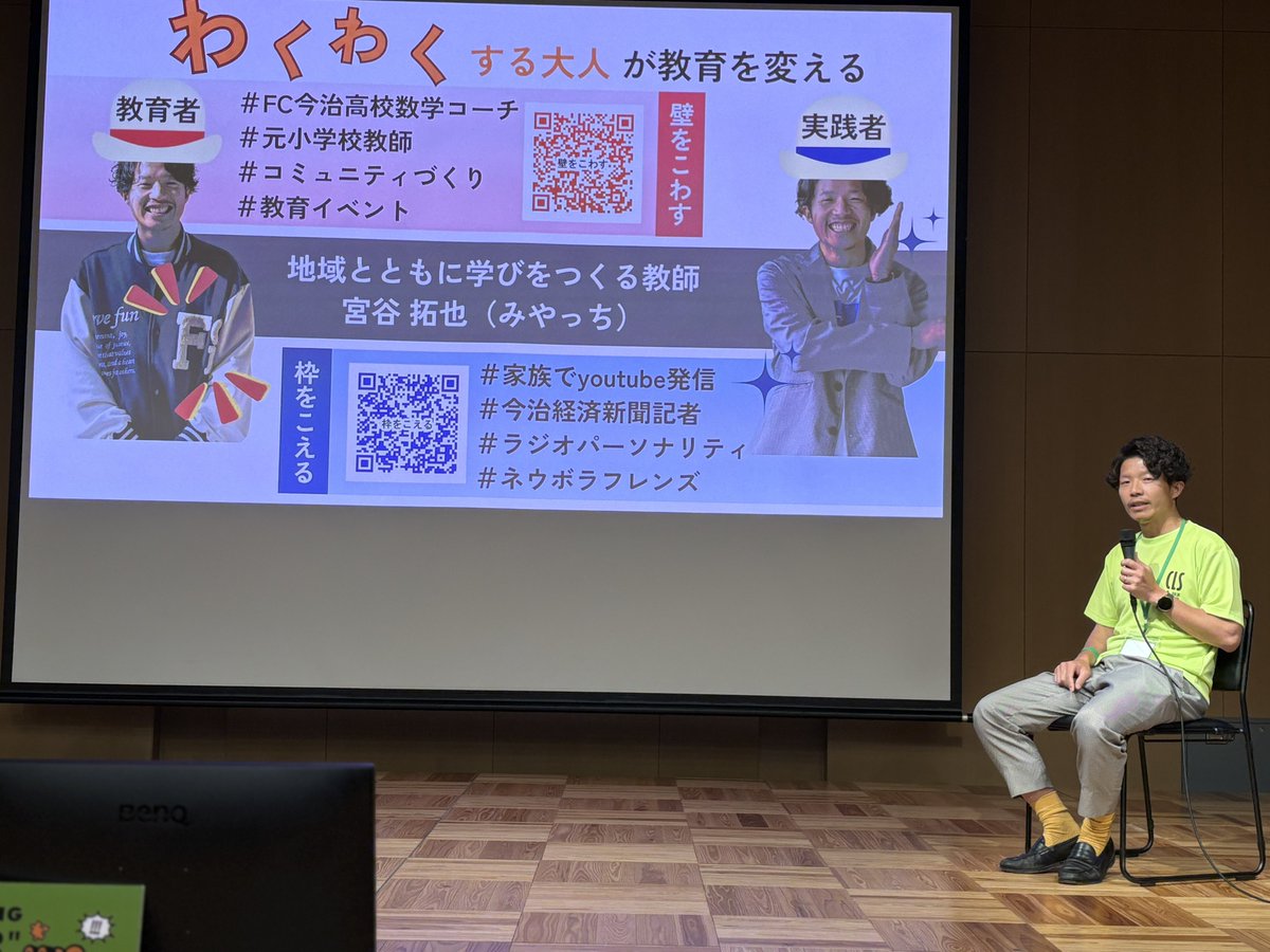 curanosuke's tweet photo. FC今治高校の宮谷さん！
今治経済新聞記者やラジオパーソナリティも！

#CLS高知 https://t.co/ym2KcubeI9