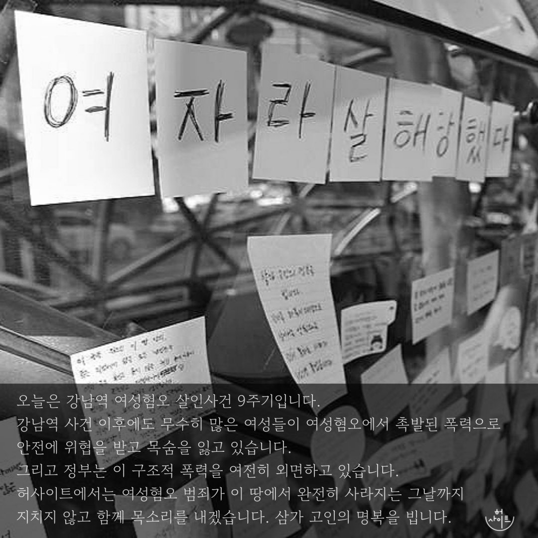 허사이트 tweet media
