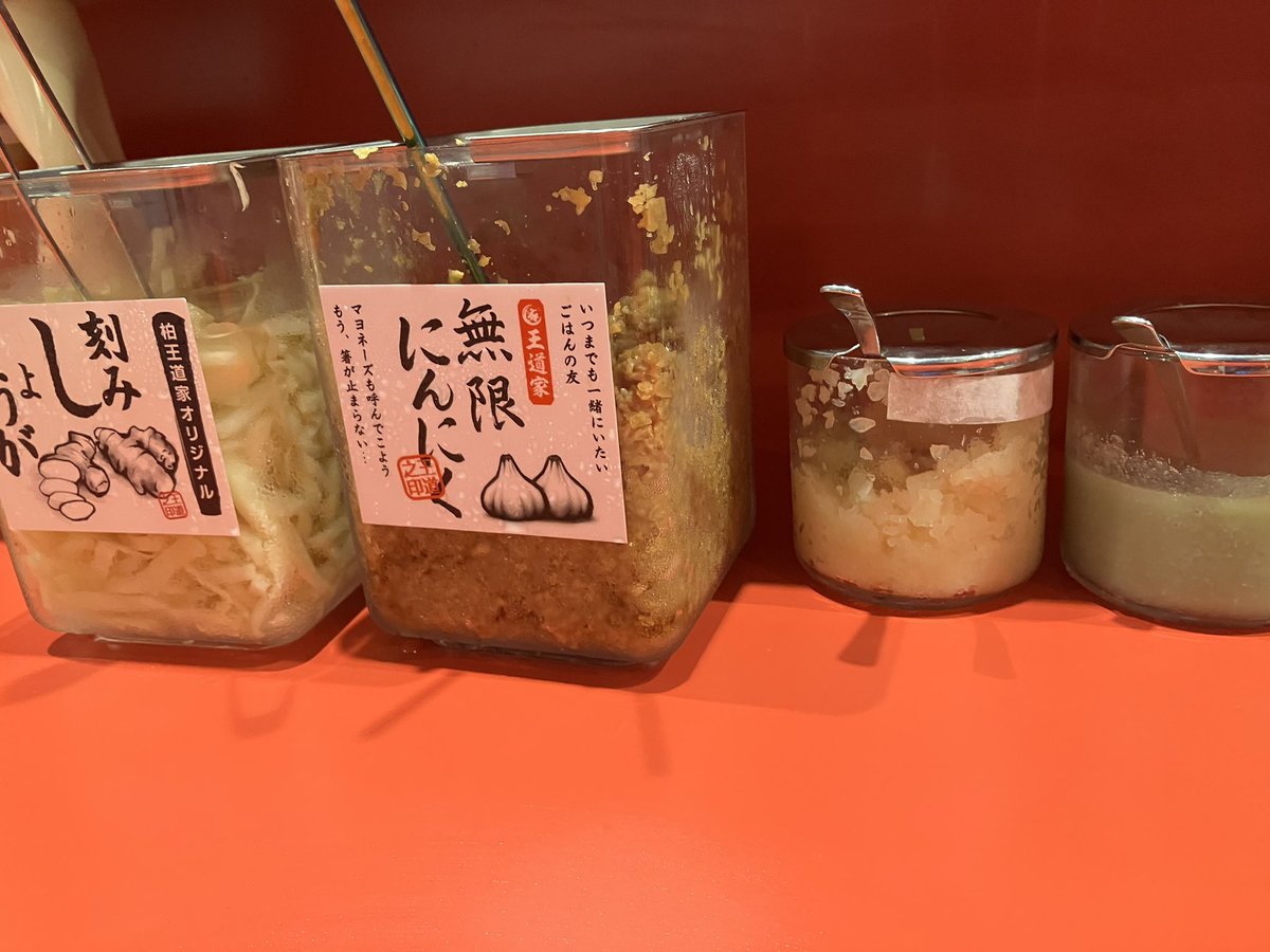 shonan_we's tweet image. 平塚 とらきち家
湘南ベルマーレ試合前に腹ごしらえ
久しぶりに美味い!と素直に感じた家系ラーメン
というか、過去最高の家系かも
#とらきち家