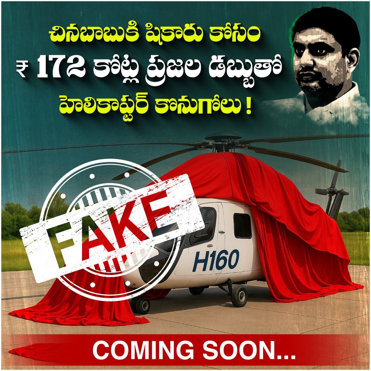 Lokesh Nara tweet media