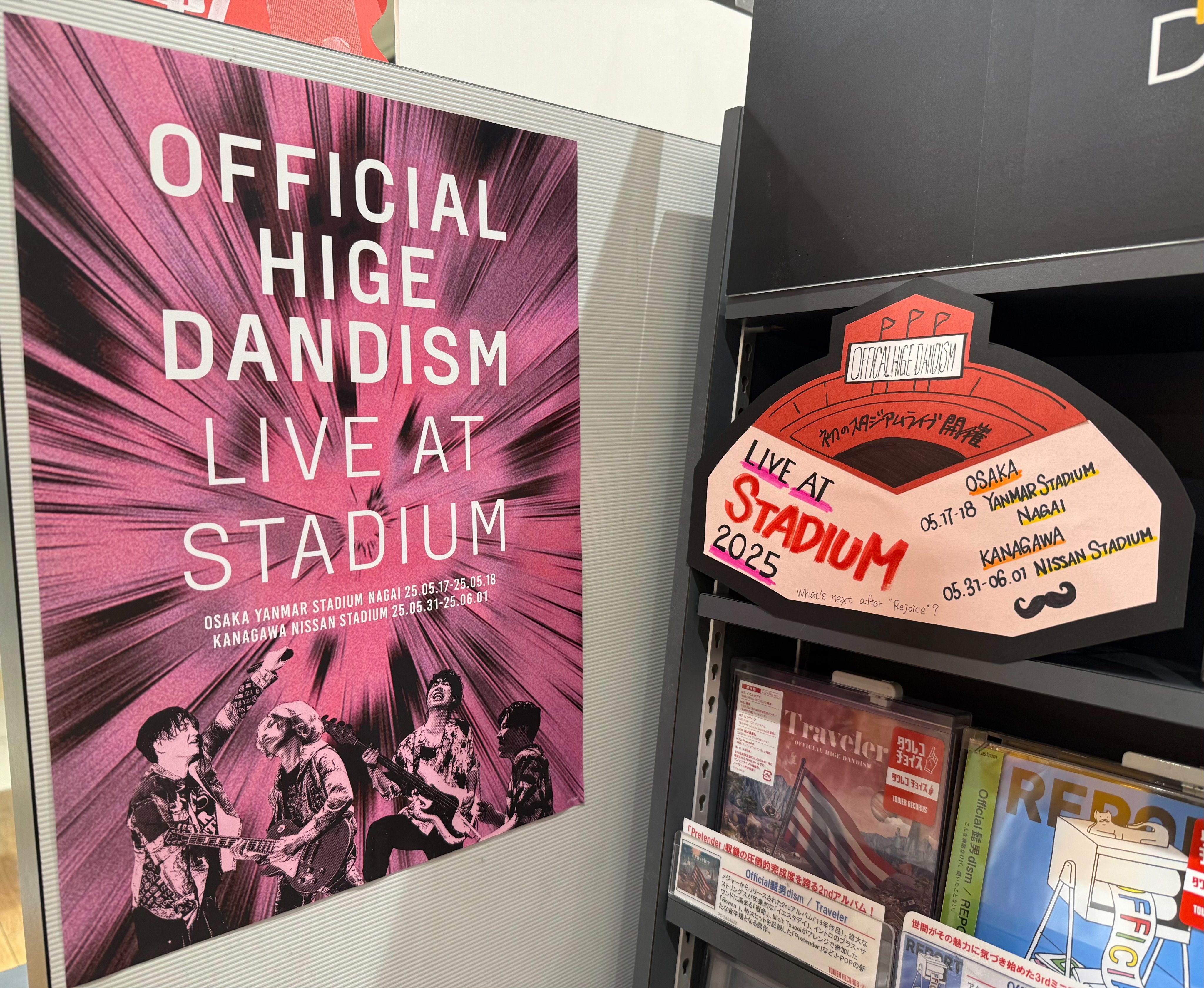Official髭男dism、初のスタジアムツアー完走 4公演で約25万人を