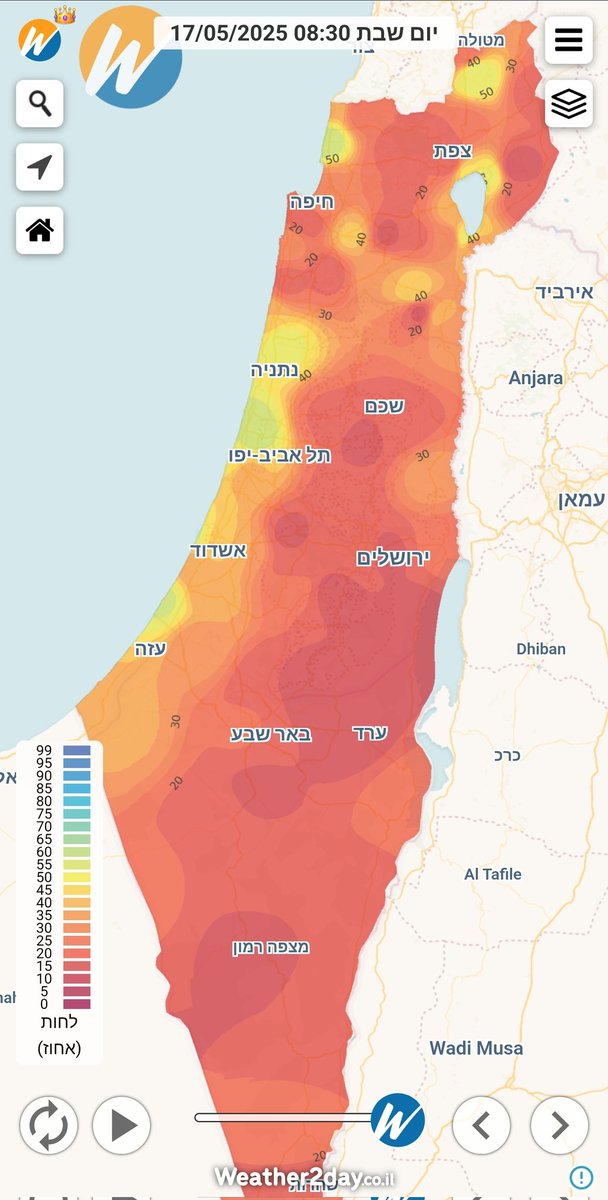 תמונת מצב שבת בבוקר לקראת היום החם ביותר מתחילת העונה

לשם שינוי השירות המטאורולוגי הוציא התראה אדומה