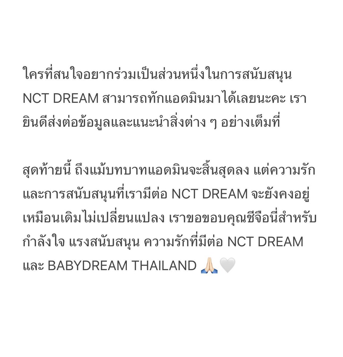 BABYDREAM THAILAND ♡ tweet media