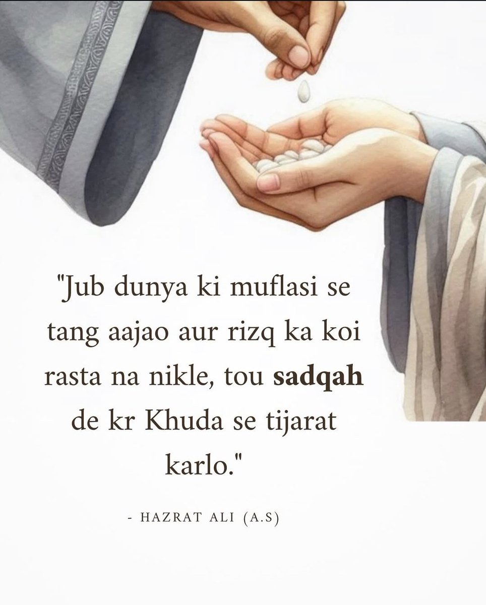 muhib72network's tweet photo. #quotes #quoteoftheday #HadithOfTheDay #Muhib72 https://t.co/YBlGAeojg3