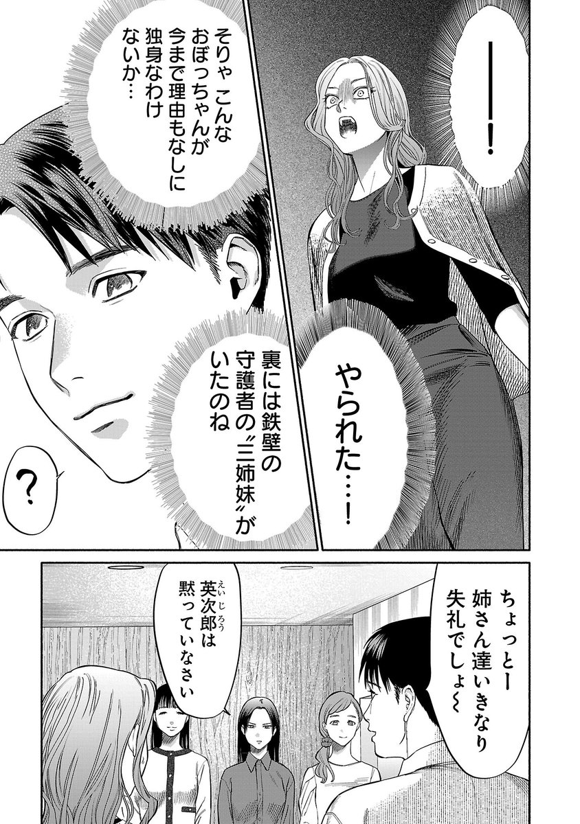 【5/6】 