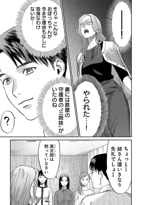 【5/6】 