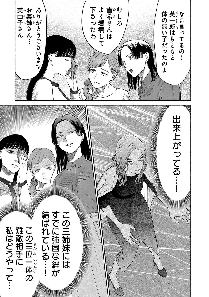 【5/6】 