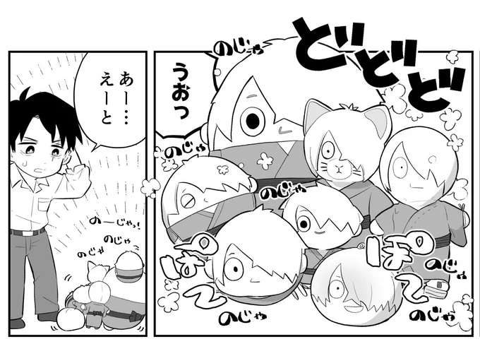 明日はこんな感じのペーパーを持っていきます。思いっきり父水なので基本的には父水本のみに添えてお渡ししますが、お声掛けいただければペーパーのみでもお渡しします、お気軽にどうぞー!
ぬいずっと描いてみたかったから楽しかった…!(イベント後WEB掲載します) 