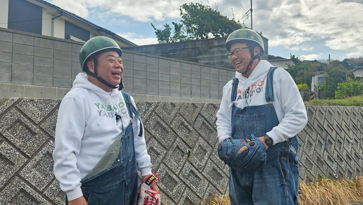 本日は… 夜6時30分から！ 『出川哲朗の充電させてもらえませんか？SP