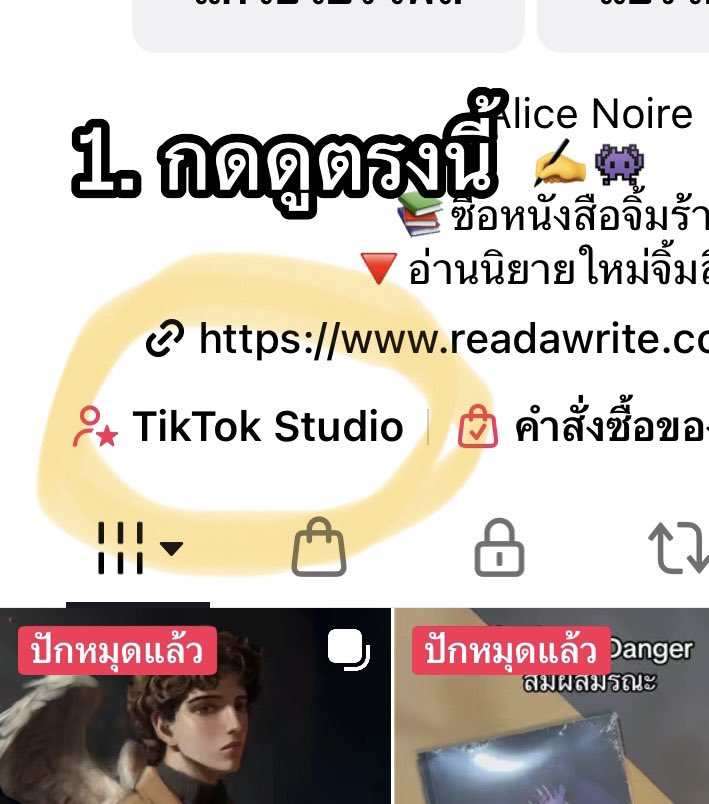 bn_wondering's tweet photo. วันนี้จะมาแชร์ทริคก��รโปรโมตนิยายใน tt ค่ะ ฉบับคนที่ tt ไม่ค่อยรักแต่ดันทุรัง 😂

อันดับแรกอยากให้รู้จักแอคของตัวเองก่อน พูดง่ายๆก็คือต้องวิเคราะห์แอคตัวเองให้เป็นค่ะ โดยสามารถมากดดูได้ตรงนี้ tiktok studio ซึ่งหลังจากกดเข้าไป เราจะสามารถดูได้ว่าผู้ชมของเราชอบเขามาดูคลิปตอนไหน https://t.co/c2Zft4CpFM