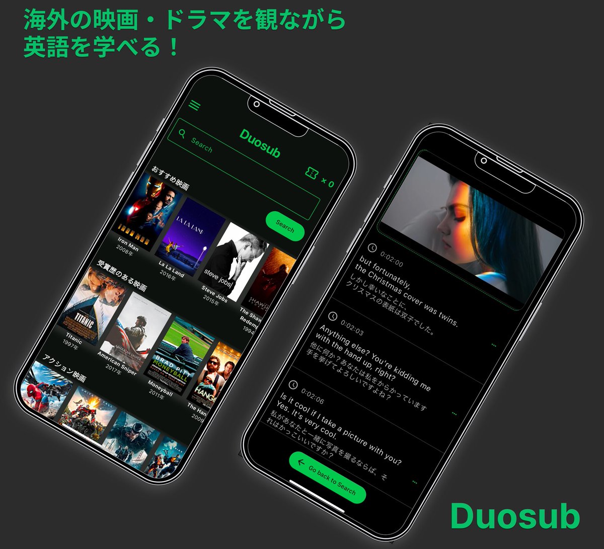 PRTIMES_APP's tweet photo. 海外映画・ドラマの英語字幕・日本語訳アプリ『Duosub』が大幅アップデート https://t.co/wChFNOZn9i https://t.co/Wh9jgs9QZ7