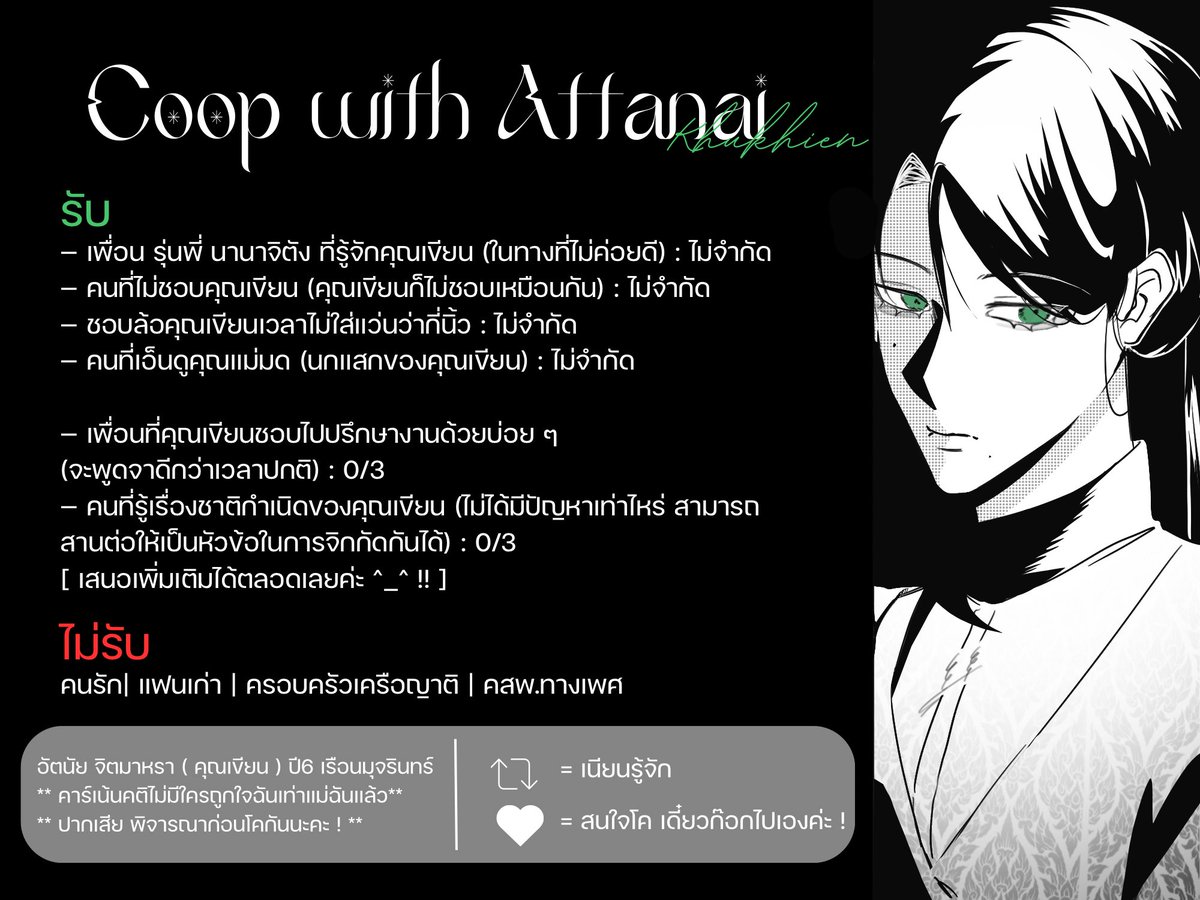 คุณเขียน (แอคทีฟแบบติดดินเหนียว) tweet media