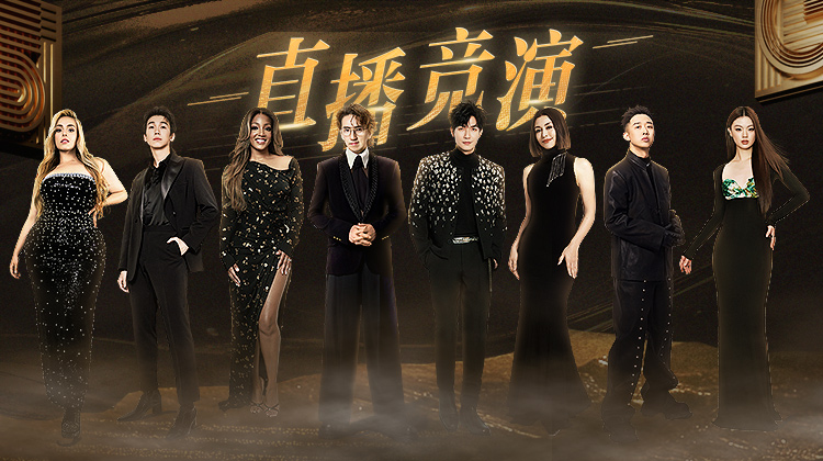 hunantvchina's tweet photo. #Singer2025 EP01, Extra Version, and Pure Version are now available 👉 https://t.co/NAnjW5WIXk
Join us every Friday at 7:45 PM (GMT+8) to witness the exciting moments of #SingerLive!

#歌手2025  EP01、加更版、纯享版均已上线👉 https://t.co/NAnjW5WIXk
每周五19:45一起见证#歌手直播 精彩时刻！