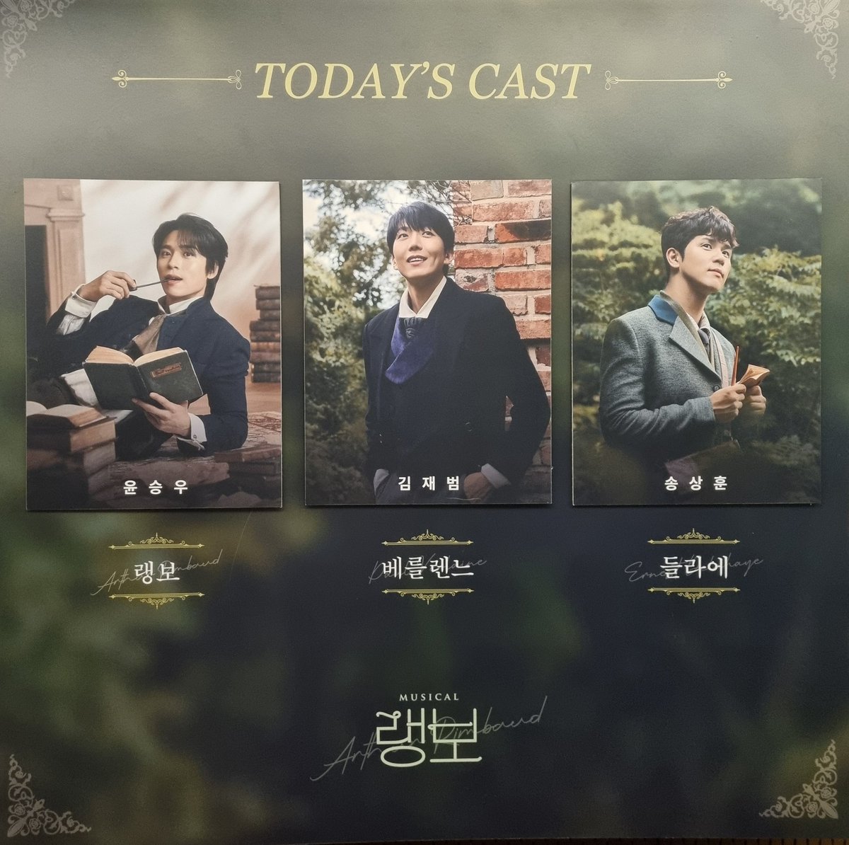 tapico802's tweet photo. 250517 랭보🍃

자21자막
승범 페어막 승랭 막공🥹 https://t.co/gs4vgTjLUb