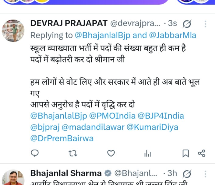 DEVRAJ PRAJAPAT (@devrajpraja1995) on Twitter photo рд╕реНрдХреВрд▓ рд╡реНрдпрд╛рдЦреНрдпрд╛рддрд╛ рднрд░реНрддреА рдореЗрдВ рдкрджреЛрдВ рдХреА рд╕рдВрдЦреНрдпрд╛ рдмрд╣реБрдд рд╣реА рдХрдо рд╣реИ
рдкрджреЛрдВ рдореЗрдВ рдмрдврд╝реЛрддрд░реА рдХрд░ рджреЛ рд╢реНрд░реАрдорд╛рди рдЬреА
рд╣рдо рд▓реЛрдЧреЛрдВ рд╕реЗ рд╡реЛрдЯ рд▓рд┐рдП рдФрд░ рд╕рд░рдХрд╛рд░ рдореЗрдВ рдЖрддреЗ рд╣реА рдЕрдм рдмрд╛рддреЗ рднреВрд▓ рдЧрдП
рдЖрдкрд╕реЗ рдЕрдиреБрд░реЛрдз рд╣реИ рдкрджреЛрдВ рдореЗрдВ рд╡реГрджреНрдзрд┐ рдХрд░ рджреЛ
<a href="/BhajanlalBjp/">Bhajanlal Sharma</a> <a href="/PMOIndia/">PMO India</a> <a href="/BJP4India/">BJP</a> <a href="/bjpraj/">BJP Rajasthan</a> <a href="/madandilawar/">Madan Dilawar</a> <a href="/KumariDiya/">Diya Kumari</a> <a href="/DrPremBairwa/">Dr Prem Chand Bairwa</a> рд╕реНрдХреВрд▓ рд╡реНрдпрд╛рдЦреНрдпрд╛рддрд╛ рднрд░реНрддреА рдореЗрдВ рдкрджреЛрдВ рдХреА рд╕рдВрдЦреНрдпрд╛ рдмрд╣реБрдд рд╣реА рдХрдо рд╣реИ
рдкрджреЛрдВ рдореЗрдВ рдмрдврд╝реЛрддрд░реА рдХрд░ рджреЛ рд╢реНрд░реАрдорд╛рди рдЬреА
рд╣рдо рд▓реЛрдЧреЛрдВ рд╕реЗ рд╡реЛрдЯ рд▓рд┐рдП рдФрд░ рд╕рд░рдХрд╛рд░ рдореЗрдВ рдЖрддреЗ рд╣реА рдЕрдм рдмрд╛рддреЗ рднреВрд▓ рдЧрдП
рдЖрдкрд╕реЗ рдЕрдиреБрд░реЛрдз рд╣реИ рдкрджреЛрдВ рдореЗрдВ рд╡реГрджреНрдзрд┐ рдХрд░ рджреЛ
<a href="/BhajanlalBjp/">Bhajanlal Sharma</a> <a href="/PMOIndia/">PMO India</a> <a href="/BJP4India/">BJP</a> <a href="/bjpraj/">BJP Rajasthan</a> <a href="/madandilawar/">Madan Dilawar</a> <a href="/KumariDiya/">Diya Kumari</a> <a href="/DrPremBairwa/">Dr Prem Chand Bairwa</a>