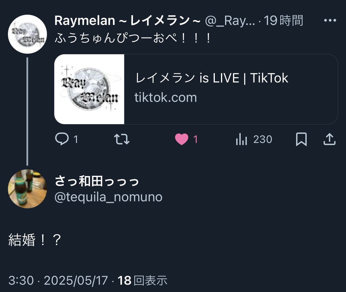 さっ和田っっっ tweet media