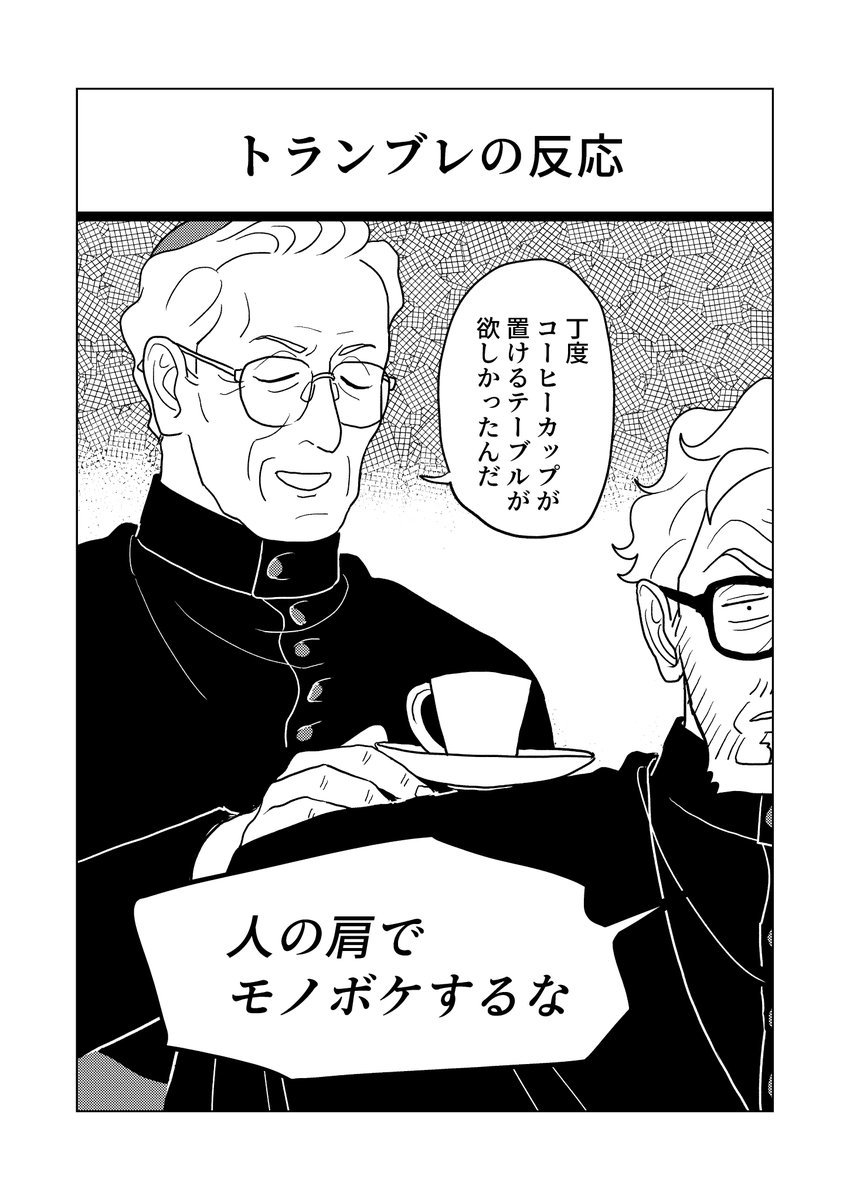 (2/3) 
