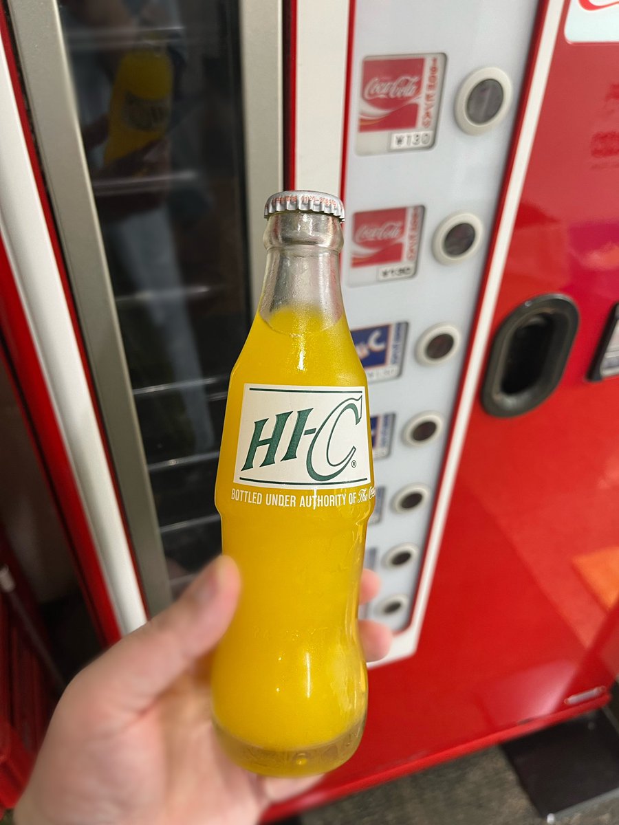 hakata_red's tweet photo. 風呂あがり、HI-Cの生き残りを確保!
#hi_c https://t.co/wFlzIQ55aR