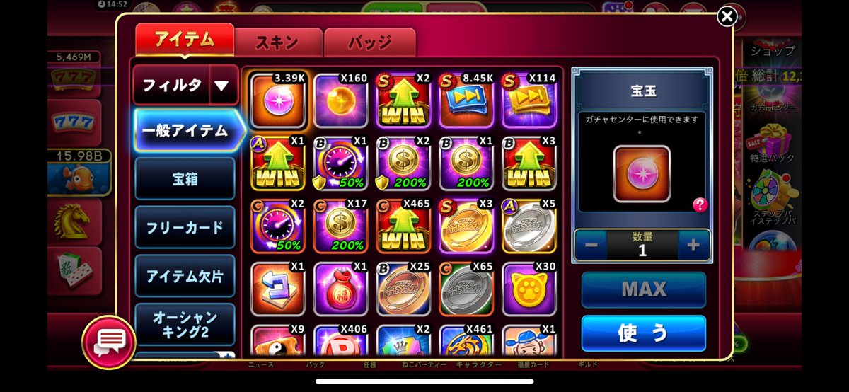 Shinobu_monst's tweet photo. 緩募
そんなにやらなくなってきたのでダイヤそろそろ売ろうと思います、、
もし買いたい方居たらDMお願いします！ https://t.co/VQSyEuYEgG