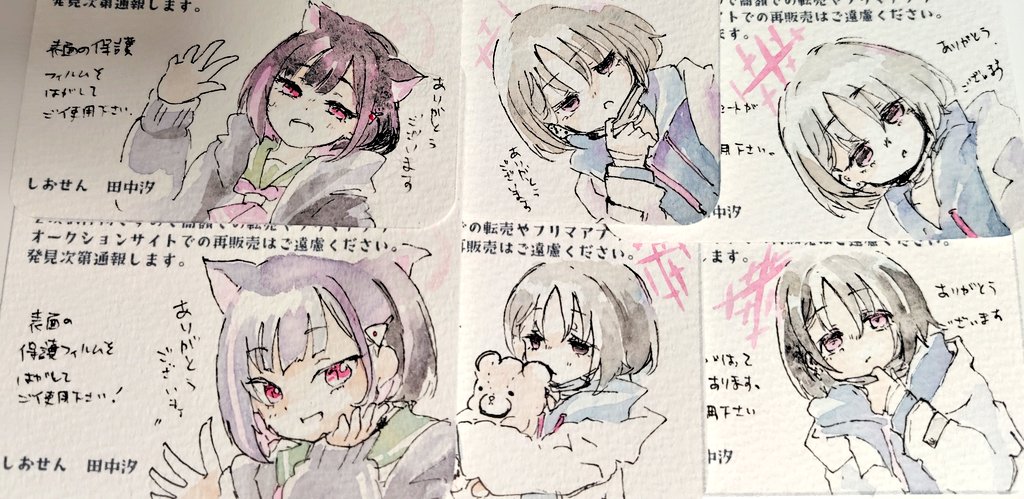 田中は通販発送するときにやらなきゃに追われてない時は落書き付けて送っています、のまとめ、かわいいね 