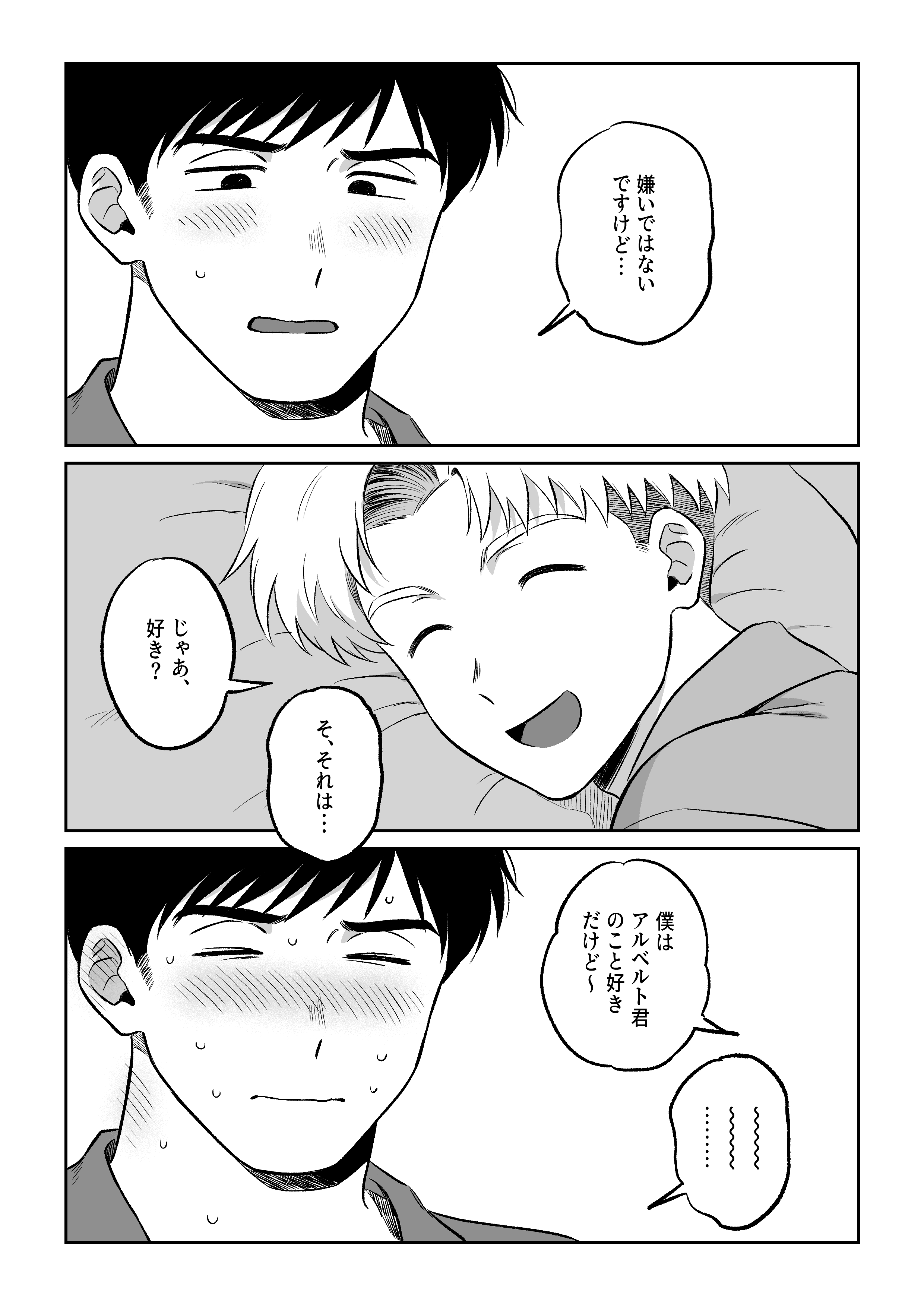 ※ Saruwa2♡プロフ読んでね※ 歌枠│SINGING】久しぶりにうたうか！【ラプラス・ダークネス