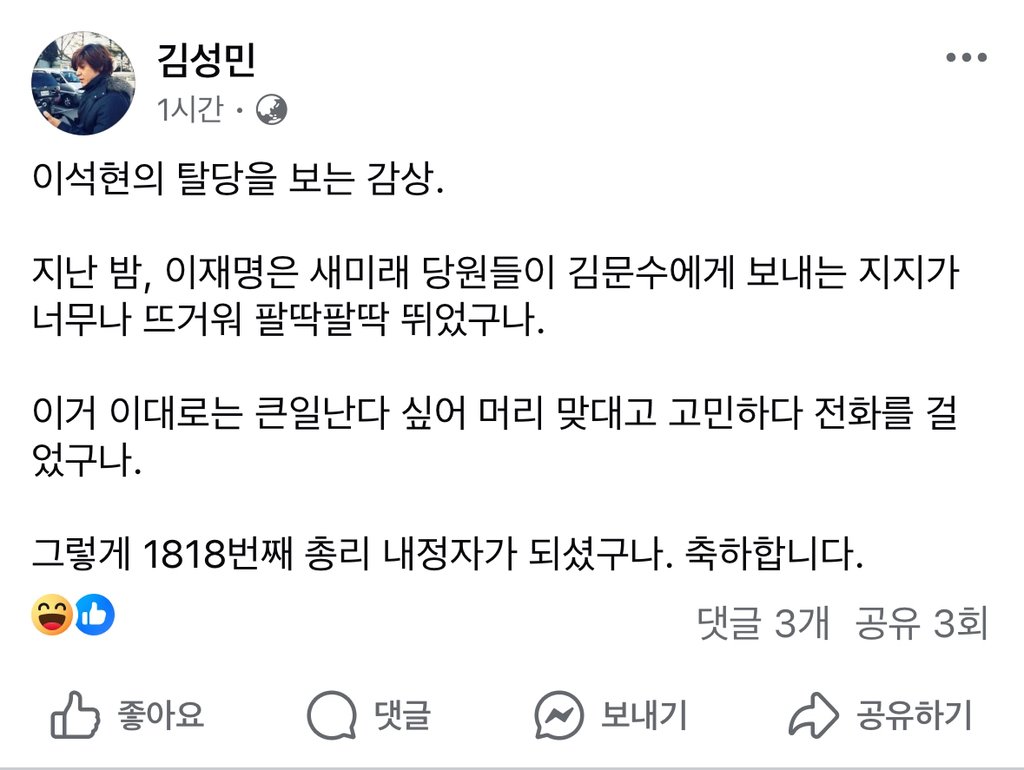 dnxltm_new's tweet photo. 줍) 아잌ㅋㅋㅋㅋㅋㅋㅋㅋ 가끔 보는 이 아저씨도 필력 부러움 (실제로는 글쎄올씨다 하며 삐죽댈 즈음부터 포섭 들어갔을 것으로 추정한다) https://t.co/e0W1RjCpbd