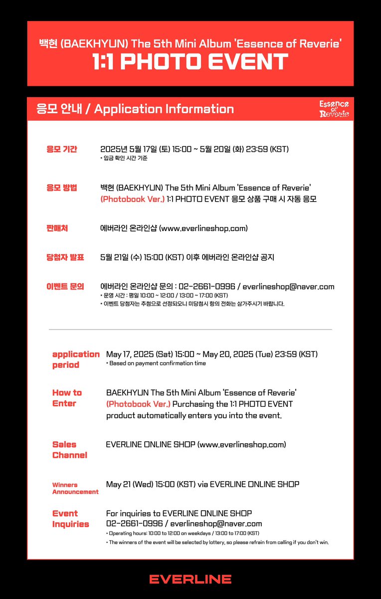 EVERLINE tweet media