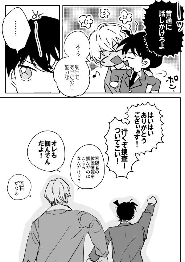 もちすけ もちすけ (@mochisuke_frsn) / Posts / X