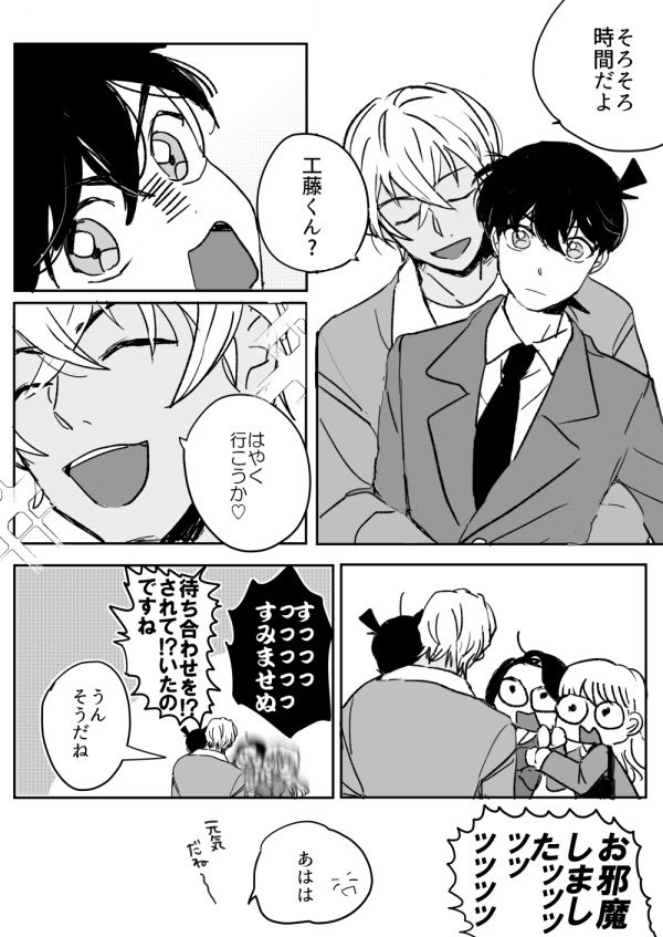 もちすけ もちもちのもちすけ (@mochisuke727) / X