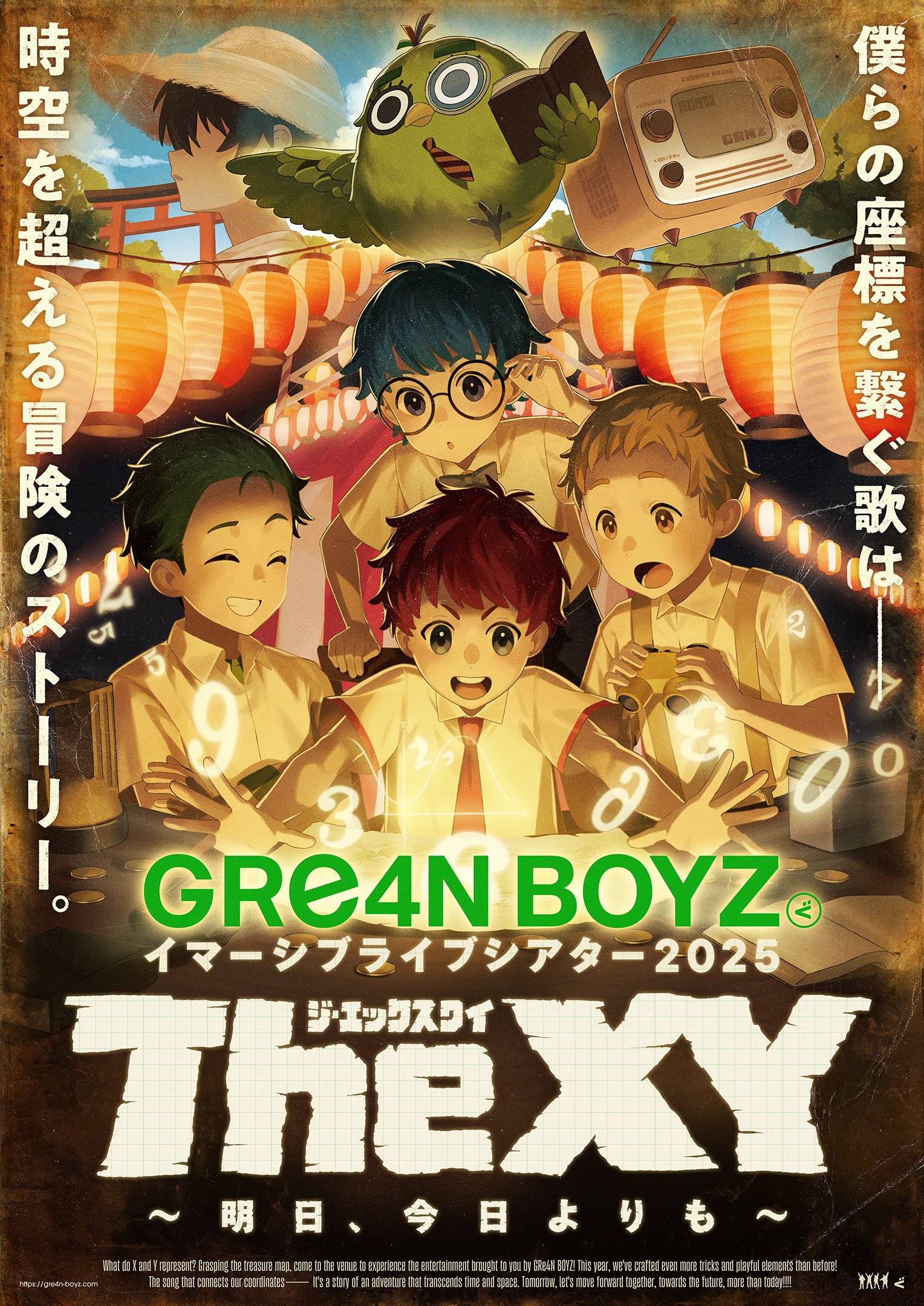 GRe4N BOYZ (@GRe4NBOYZ_) / X