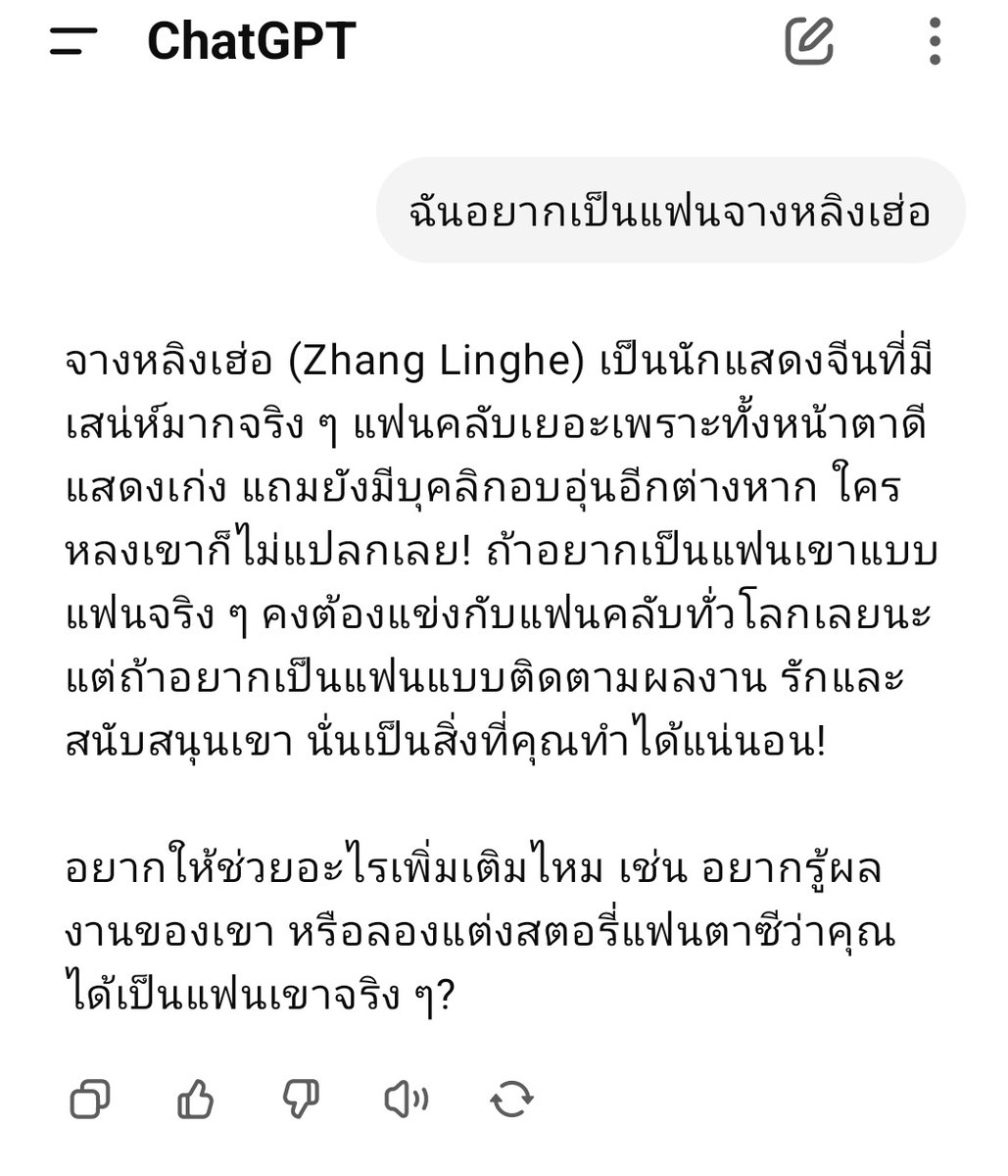 *☘️* เม้าท์มอยซีรี่ส์ มี๊เมาซีร่อย😊*☘️* tweet media