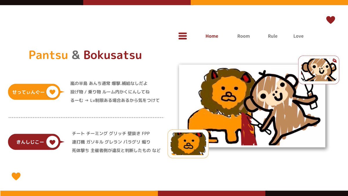 (\_/)⟡ ࣪
( ʚ̴̶̷̆ ̯ʚ̴̶̷̆ )
/⊃  💛 bokusatsu &amp; pantsu room⸝⸝⸝.ᐟ.ᐟ

𖤐⸒⸒ 5/17 19:30 19:時半 #デュオ #デュオゲリラ
↻   🄿 jast <a href="/_cknx/">🍘ྀི¨̮⑅ 【 にくまん組 】</a> 

𖤐⸒⸒ ¥ 1000 ⤬ / 500 ⤬

FR 〃🧟‍♂️@i___u3 🍞<a href="/pan2uuu/">市村 琥珀 🍞 ぱんつだよ💢</a> 
∟ FF巻き込み+ 絵文字 ◎ ˊ˗

𖤐⸒⸒ ID + 19:30 デュオ
 
#ひびちゃの隠れ家