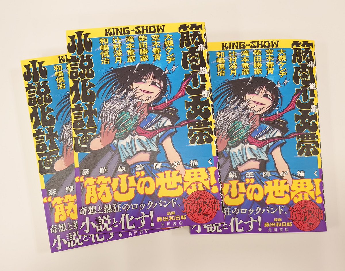 タワーレコード錦糸町パルコ店 on X